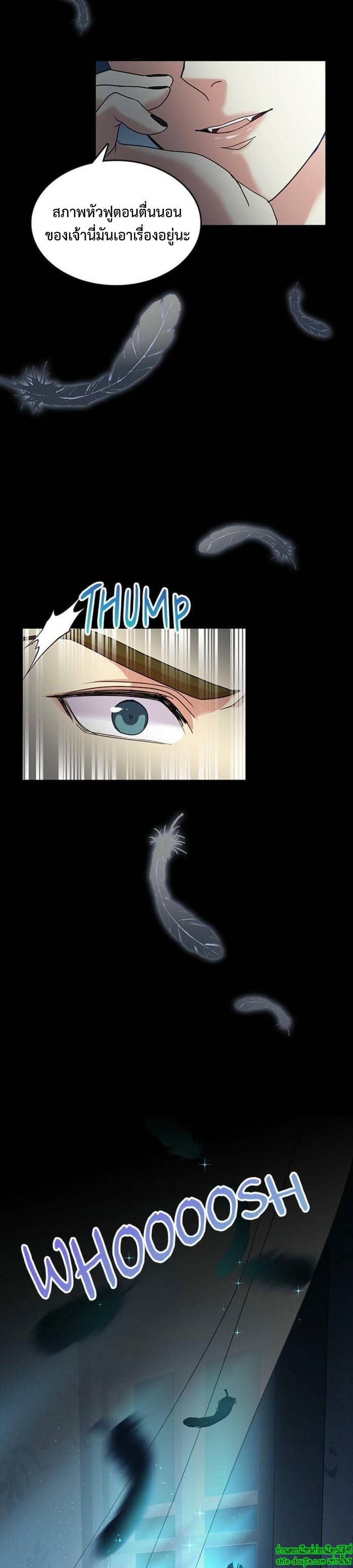 Hero Vs. Villain EP 18